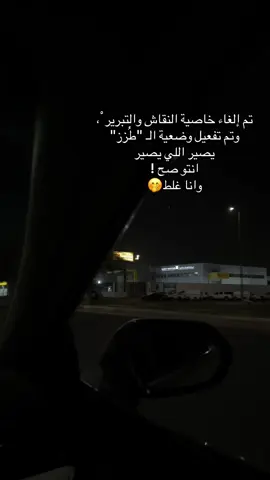 #صح -أنا ✌🏻#🤭🤣 #🥰🥰🥰 