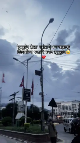 #creatorsearchinsights #foryou #nepalitiktok #fowollme 