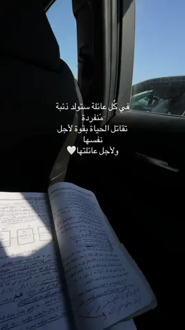 🥱🤍💪🏻                #اكسبلورexplore❥🕊🦋💚❤ 