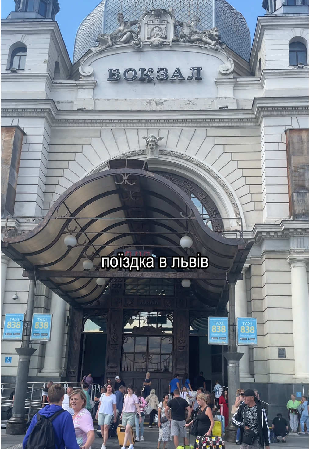 коротко ясно і понятно #fyp #рек #львів 