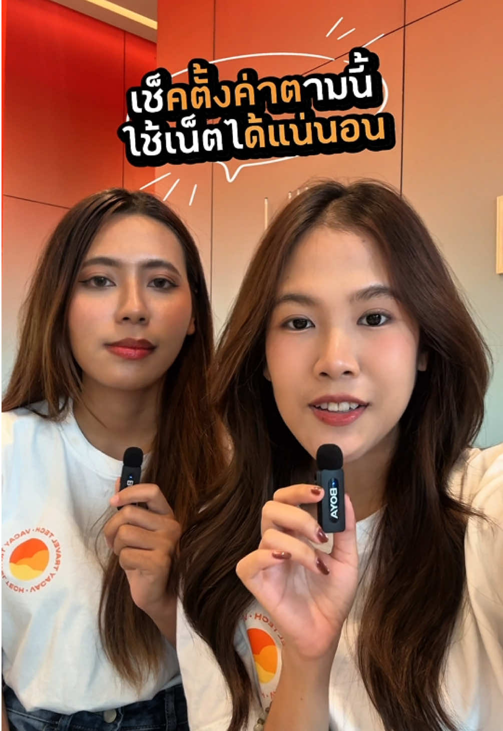 ไปถึงต่างประเทศแต่ใช้เน็ตไม่ได้💢 ลองตั้งค่าตามนี้ดูก่อนนน✈️ #eSIMVacay #Vacay #ผู้ให้บริการesimต่างประเทศอันดับ1ในไทย #esimต่างประเทศต้องvacayเท่านั้น #เที่ยวต่างประเทศ 