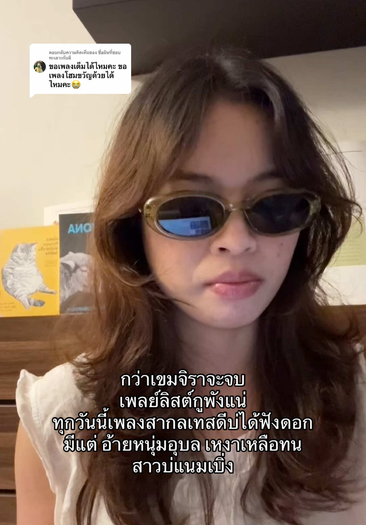 ตอบกลับ @ชื่อมินที่ชอบทะเลาะกับผี  เหลือแค่ใส่ซิ่นไปทำงาน #เขมจิราต้องรอด #เขมจิราต้องรอดseries #โฮมขวัญ #อ๊อฟสุรพล #พ่อครูภรัณ 