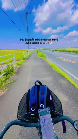 頑張ってね 💪🖤 #あの時の写真 #fypシ゚ #japan #1millionaudition #srilankan_tik_tok🇱🇰 