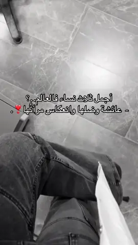 شوية غروُر🤌🏻 #ليبيا🇱🇾 #عائشة #اكسبلورexplore #اعادة_النشر🔃 #بنغازي_ليبيا🇱🇾 #تصاميمي #ترند_تيك_توك #fyppppppppppppppppppppppp #fyp #foryou #libya🇱🇾 