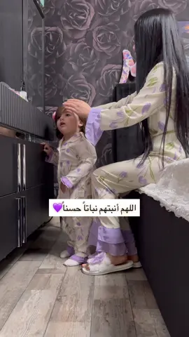 اللهم انبتهم نباتًا حسنًا 🤍🌱 أجمل دعاء لكل أم وأب… شاركوني بالتعليقات دعواتكم لأطفالكم 🫶 #model_perlaa #explore #طفلتي #ام #صغيرتي 