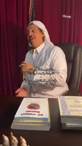 #يام #نجران #foryoupage #الكويت #محمد_ابن_الذيب 