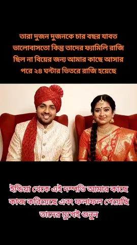 #বাধ্যকরণ #মহাবশিকরন #মরণবান #জাদুটোনা 