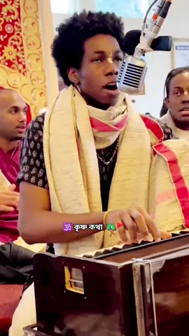 #হরে_কৃষ্ণ_হরে_কৃষ্ণ #foryou #viral #viraltiktokvideo #TikTok 