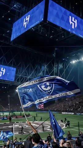 #عدسة_الهلال💙 #الهلال #عشق_لاينتهي💙💙 #زعيم_اسيا  