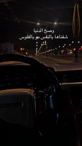 #المحمدي #العراق_السعوديه_الاردن_الخليج #اربيل_دهوك_سليمانية_كركوك_بغداد #الدليمي👑 