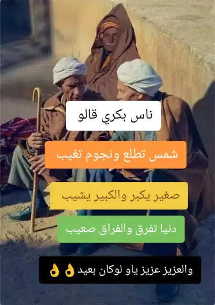 #تبسة_بئرالعاتر_الشريعة_الجزائر #إسبانيا🇪🇸_ايطاليا🇮🇹_البرتغال🇵🇹 #الشاوية_خنشلة_باتنة_ام_البواقي_تبسة 