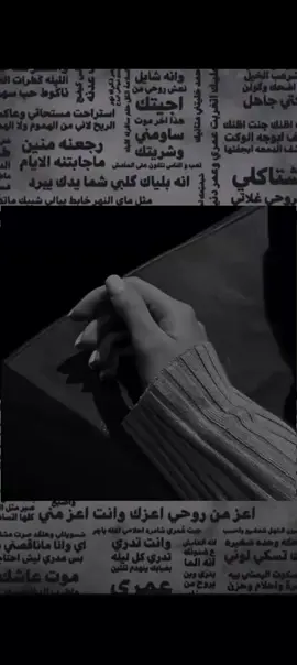 #احببتڪك. بعقل اناني لا يفڪر بغيرڪك وعشقتڪك بقلب يرفض النبض لغير حبڪك ❤#عطوني_عبارات_حب🥺❤🖇 #تصميم_فيديوهات🎶🎤🎬 #اعادة_النشر🔃 