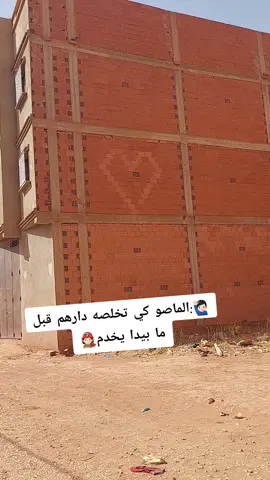 ماصو يبان هنااا في تعليق 💬💬