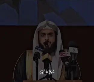 {قالوا يا شعيب أصلواتك تأمرك ان نترك ما كان يعبد اباؤنا} خالد الجليل ١٤٤٦ من سورة هود #تلاوات #تلاوة_خاشعة #خالد_الجليل #١٤٤٦ #تلاوات 