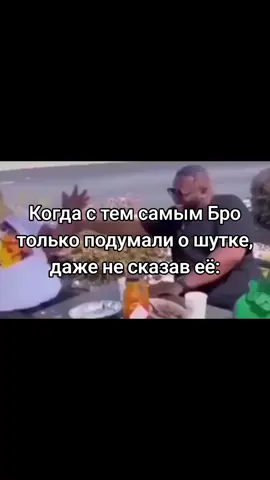 #мем #Мем #мемы #мемчик #мемкомедия #меме #мемы2021 #мемасики #мемас #меми 