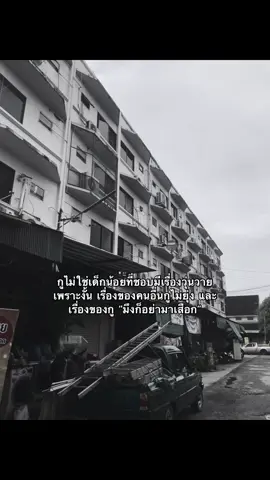 ขอมาก็จัดให้🚯#เธรดบักชาญ 