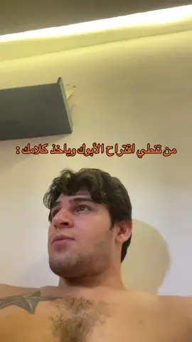 #tiktoknews #مشاهير_تيك_توك #اكسبلور #متابعه #شعب_الصيني_ماله_حل😂😂 