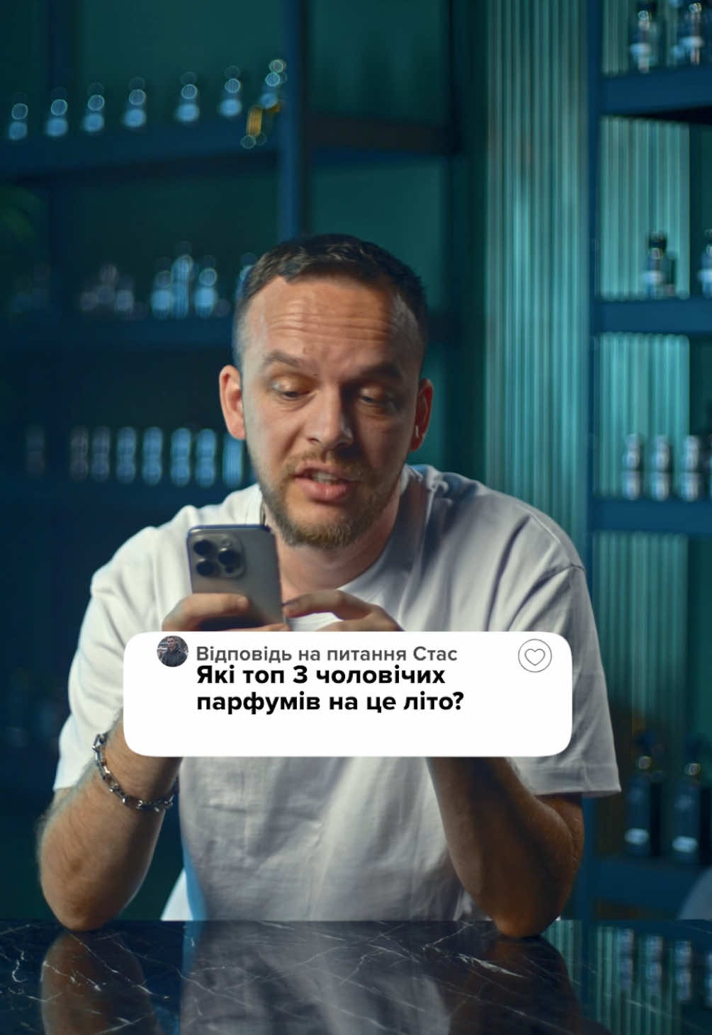 Виходить наші кращі за оригінальні? 🤩#парфумиукраїна #парфуми 