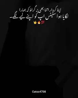 #creatorsearchinsights  #viralvideo for me plz TikTok unfreeze my account go viral 