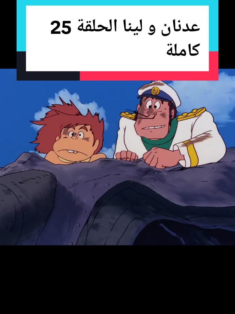 #كرتون_زمان #كرتون_قديم 