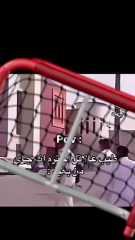 ولله يا انه رجمه هههههههههههههههههههههههههههههههههههههههههههههههههههههههههههههههههههههههههههههههههههههههههههههههههههههههههههههههههههههههههههههه #ضحك #الشعب_الصيني_ماله_حل😂😂 #fyp #foryou #foryoupage 