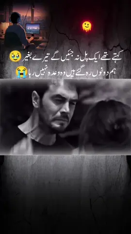 #foryoupage #plzunfrezemyaccount #viralvideo #foryoupage 