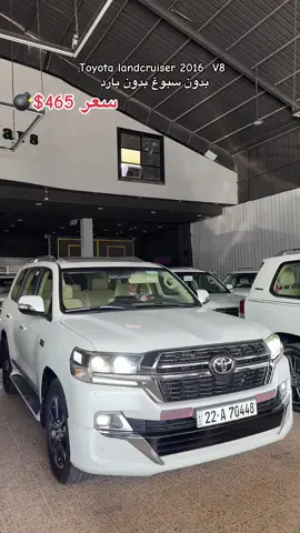 #narincars #معرض #نارين #avalon #landcruiser 