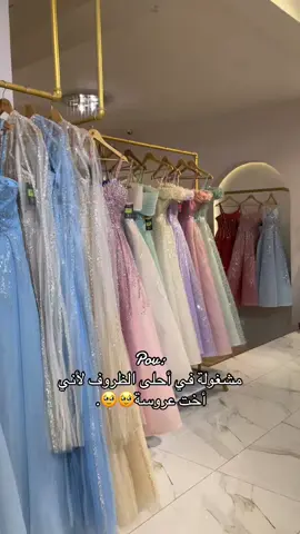 مشغوله احلى ظروف لأني اخت العروسة🥹✨🌷 #اختي_الله_لا_يحرمني_منك_حبيبتي🤲🤍 #اختي_وضي_عيوني♥️✨ #اختي_حبيبتي_وضي_عيوني♥🥺🦋 #رفعولي__ياه__إكسبلور #شعب_الصيني_ماله_حل😂😂 