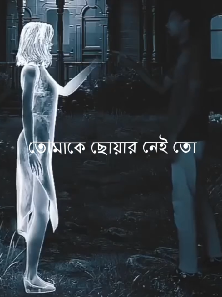 😅💜#foryou #fyp #lyrics_songs #lyricsvideo #lyrics 
