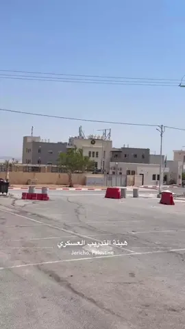 #هيئه_التدريب_العسكري_لقوى_الامن #فتح #💛 #دوره_الضباط_خارجيه 💛