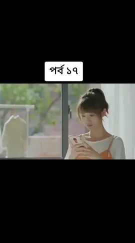 #এই মন তোমাকে দিলাম
