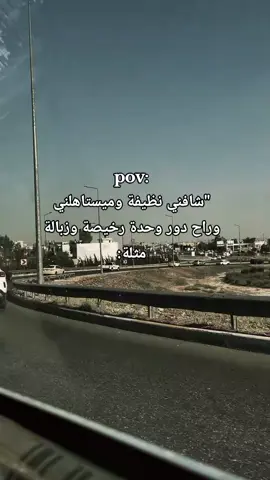 لطم لطم😂😂🫰🏼#fypシ゚ #الشعب_الصيني_ماله_حل😂😂 