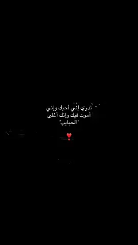 #ماجد_المهندس #fyp #viral #explore 