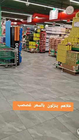 الصالة الاقتصادية رضخ التجار 