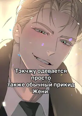 #кодовоеимяанастасия 
