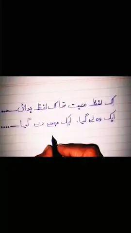 #Shayari_Zinda_Rahay #urdushayari #Khamoshi #Bewafai #Dil_Ko_Chhoo_Janay_Wali_Shayari 