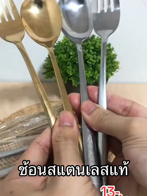 ช้อนด้ามยาวสแตนเลส #ช้อน #ช้อนด้ามยาว #ช้อนสแตนเลส #ของใช้ในบ้าน