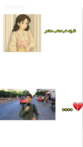 الللهم انصر أهل غزه #غزه 