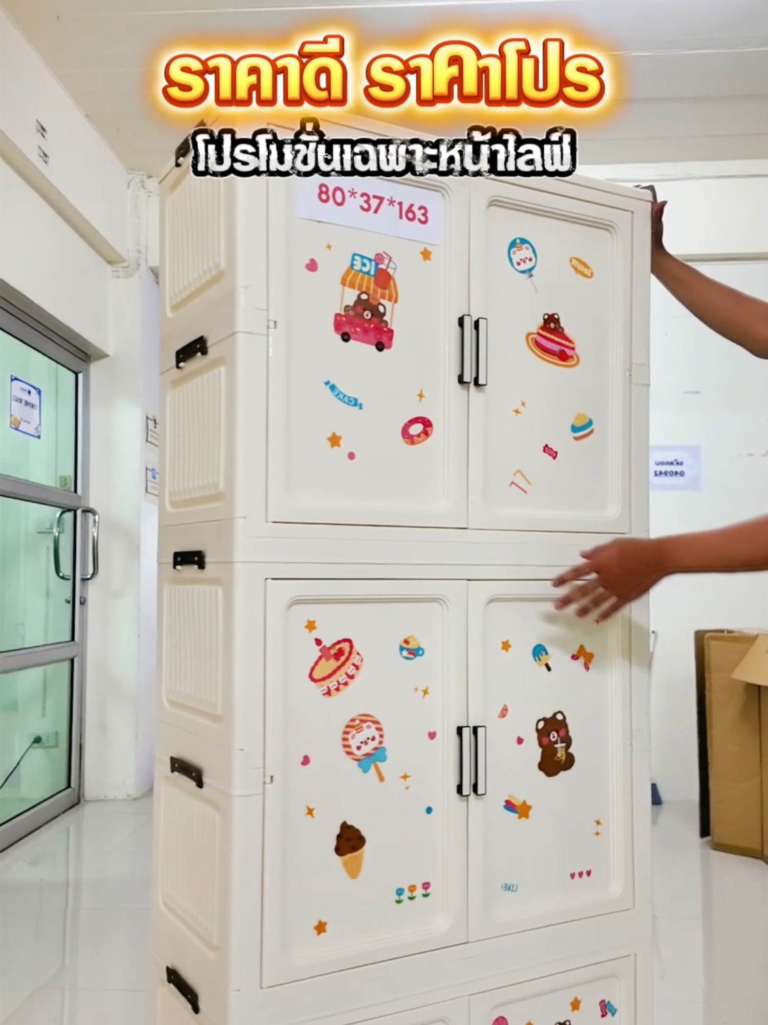 80&70CMตู้เสื้อผ้าเด็กขนาดใหญ่พร้อมลายหมีน้อย #ตู้เสื้อผ้าเด็ก #ตู้เสื้อผ้าการ์ตูน #Babyตู้เก็บเสื้อผ้า #TikTokHome #ตกแต่งบ้าน #TikTokShop #PAYDAY #9.9