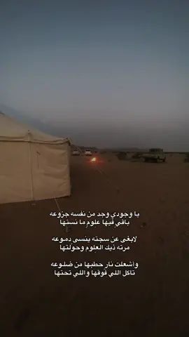 #تصويري من ايام الشتويه 🥺💔💔