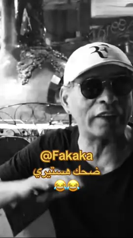 Prince Oba #ضحك #كوميدي #كوميديا #الشعب_الصيني_ماله_حل😂😂 #حكمه 