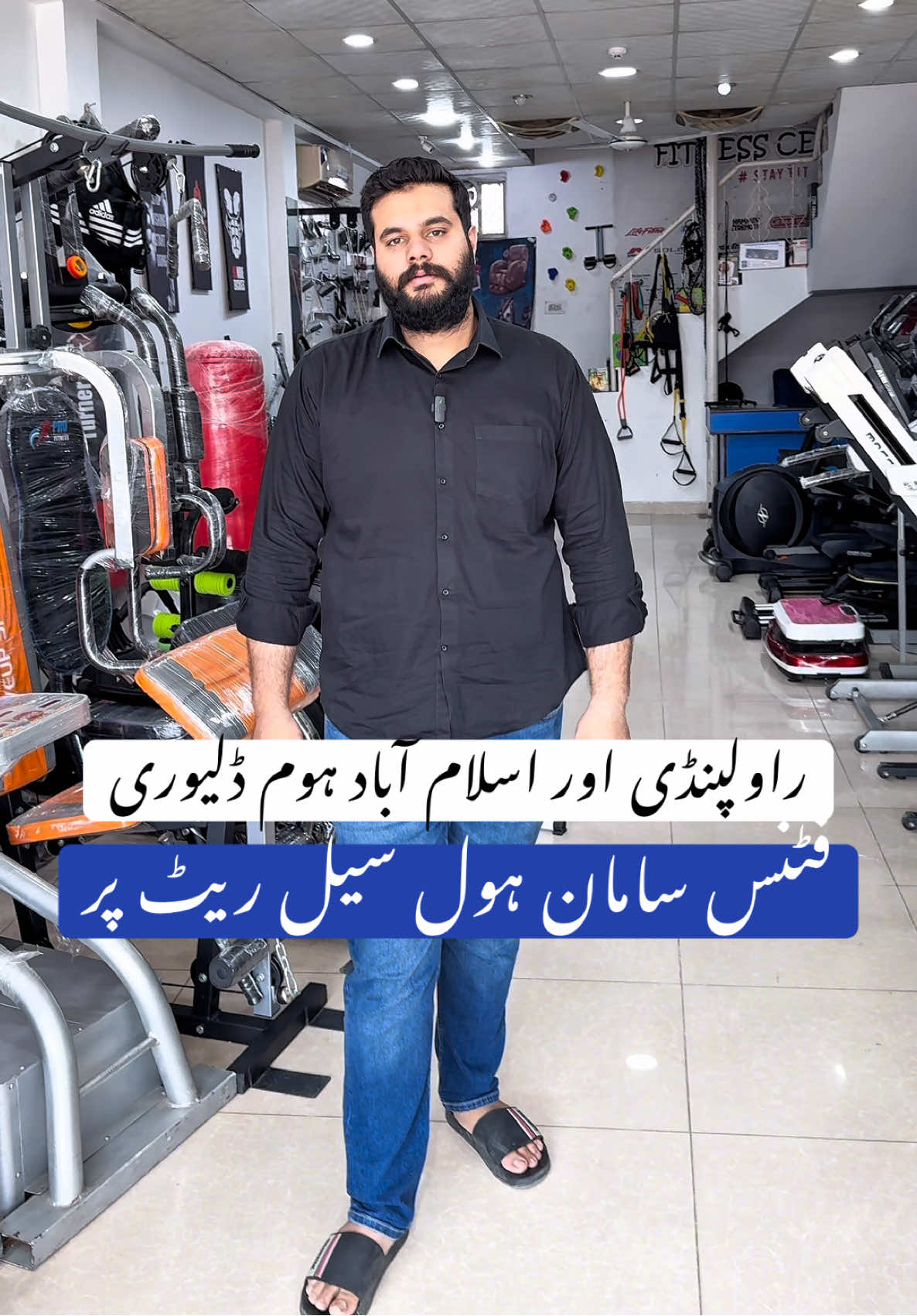 0303-3333-440 Address : Pak Fitness, Nearby PAF Chowk , Minhas Shopping Center Rawalpindi #GymTok #FitnessMotivation #WorkoutRoutine #FitTok #GymLife 