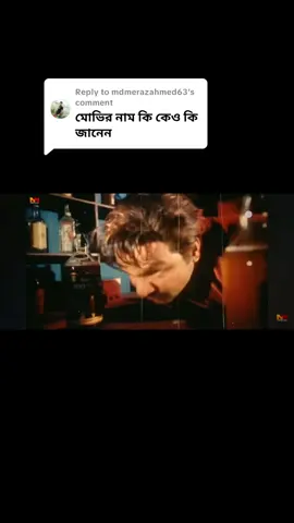 Replying to @mdmerazahmed63 #CapCut #viral #Amin #প্রবাসী #কল্যান। 