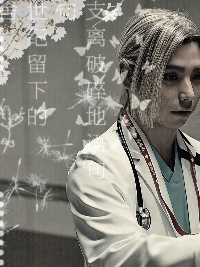 chishiya with videoclub is my roman empire #chishiya #chishiyaedit #aib #aliceinborderland #videoclub