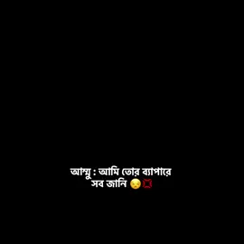 Asoleiii 🥲💔#fyp #foryou #🌷🌷🌷 #your_rani_50 #♡fypviraltiktok🖤シ゚☆♡ 