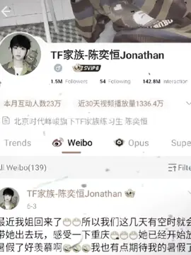 kenapa jadi gini🥹🥲 dunia kenapa harus sejahat ini sama kamu heng🥹🤍 #chenyiheng #tffamily_4th_generation #chenyiheng_陈奕恒 #cpop #加油亲爱的