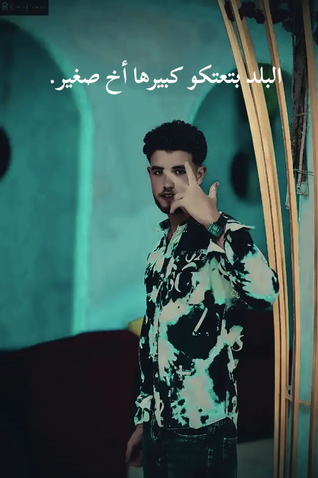 #دلنجات_بلدنا 𝔐𝔒ℌ𝔄𝔐𝔈𝔇🥇🔥𖠲 