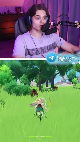 #Менелай #ГеншинИмпакт #Геншин #GenshinImpact #Genshin @ТГК: Подмышка Локсифая 