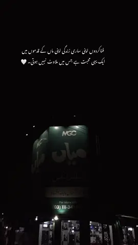 MAA LOVE || ❤️💛🥹 #viral #foryou #foryoupage 