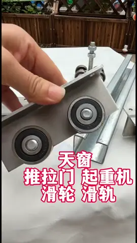 #pulley